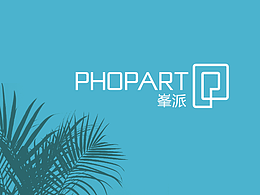 电子行业品牌设计