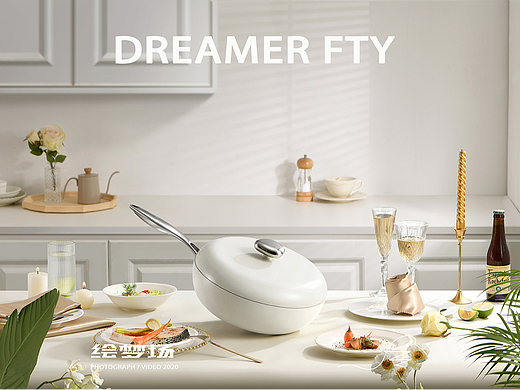 锅具摄影 | 鹅软石炒锅不粘锅 ✖ 绘梦场DREAMERFTY