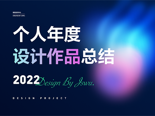 2022年度总结