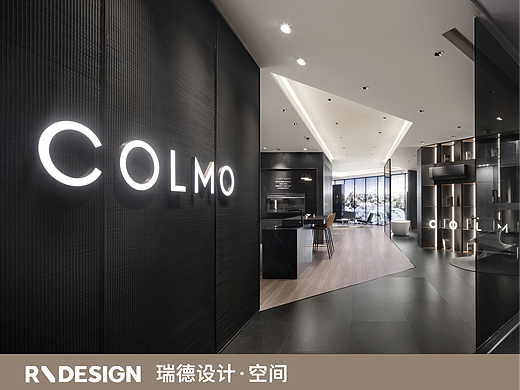 COLMO x 瑞德设计 | 全球首家AI智感体验馆空间设计