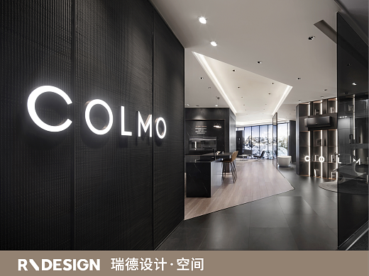 COLMO x 瑞德設計 | 全球首家AI智感體驗館空間設計