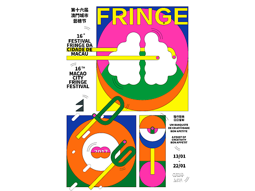 【第六天】--配色練習(xí)（個人主頁-ZNjMwMzAzMjg=） - 海報 - 站酷設(shè)計師SIXSIX_GOD原創(chuàng)素材 - 站酷ZCOOL