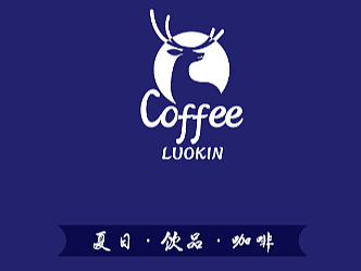 三折页-瑞幸咖啡
