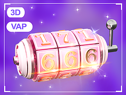 3D礼物动效设计