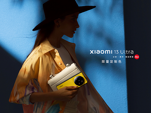 小米13 Ultra限量定制色场景人像创意摄影