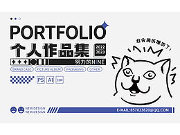 分割線丨【2022-2023】黑歷史集