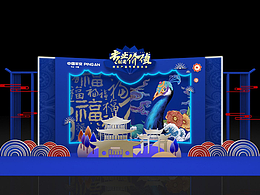 中国平安合影区