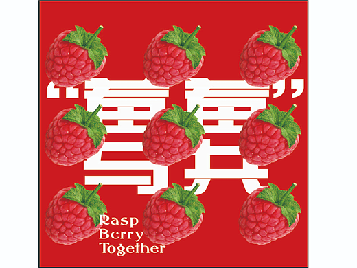 第八天