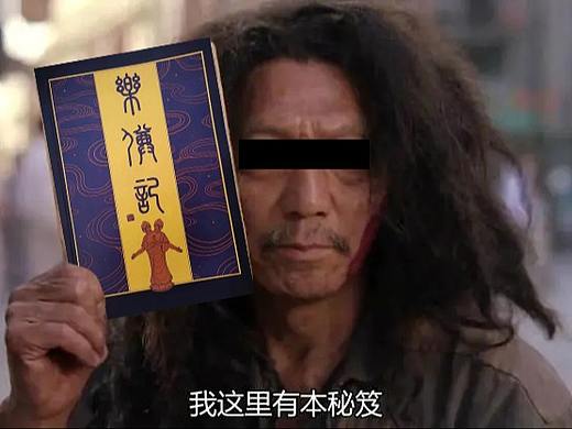 《乐僔记》+《在家乡》实体版   众筹上线