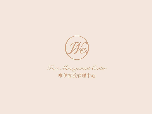 医美品牌设计 唯伊容貌管理中心(个人主页-ZMjg5MTYyMTY=) - 品牌 - 站酷设计师张熙玥原创素材 - 站酷ZCOOL
