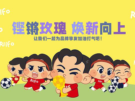 表情包 I 铿锵玫瑰女足