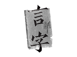 首页banner推荐（2022/07/04至2023/11/21）
