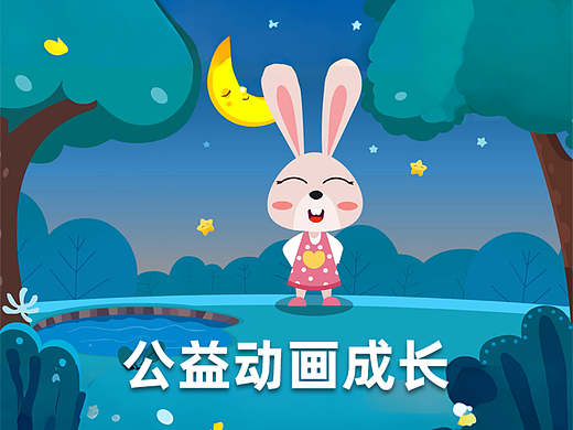 创意MG动画创意MG动画创意MG动画创意MG动画创意MG动画