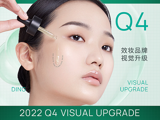 2022 Q4精选作品