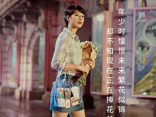 艺人广告摄影｜百雀羚 x 王真儿