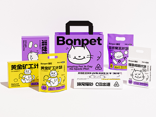 Bonpet X 蹦宠猫砂 C位出道丨趣味猫砂系列包装设计