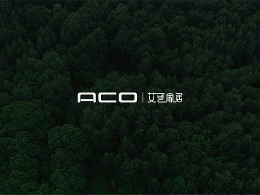 艾可家居VI品牌设计方案