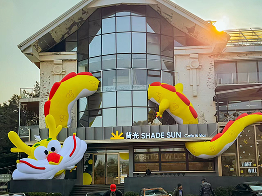 三寻文化｜背光咖啡龙年IP美陈设计
