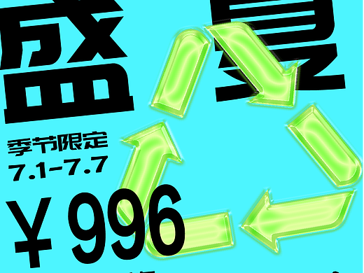 【DAY-012】-技法篇-塑胶效果