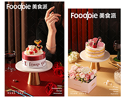 甜品