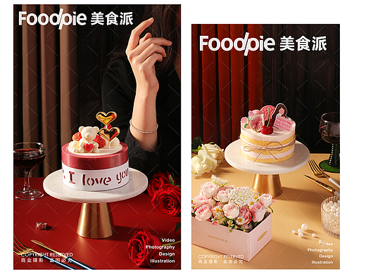 Happy520告白日 仟吉 ✖ Foodpie #蛋糕面包吐司甜点#