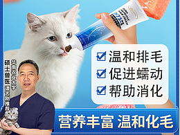 蓝色系电商详情页