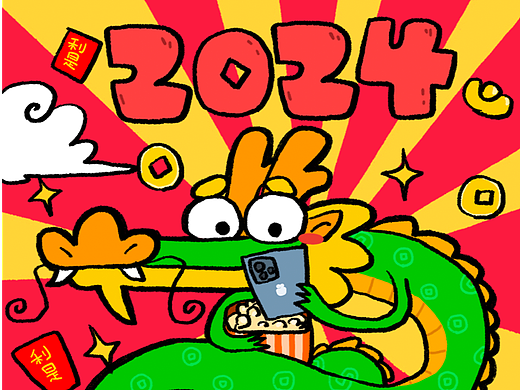 2024龙年原创IP设计 新年插画设计 龙年IP