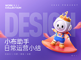 运营游戏