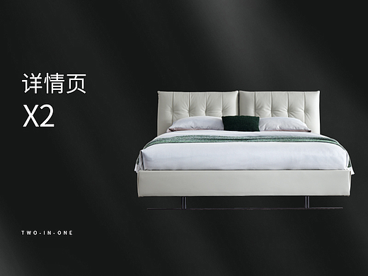 2款意式极简家具详情