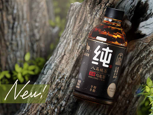八马纯茶无糖茶饮料 包装设计