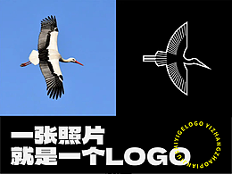 一张照片就是一个LOGO【02】