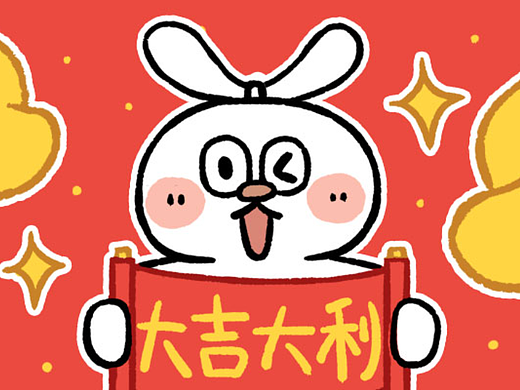 皮皮兔-表情包