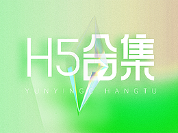 h5
