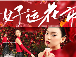 商业拍摄 | 完美日记新年系列KV 彩妆拍摄