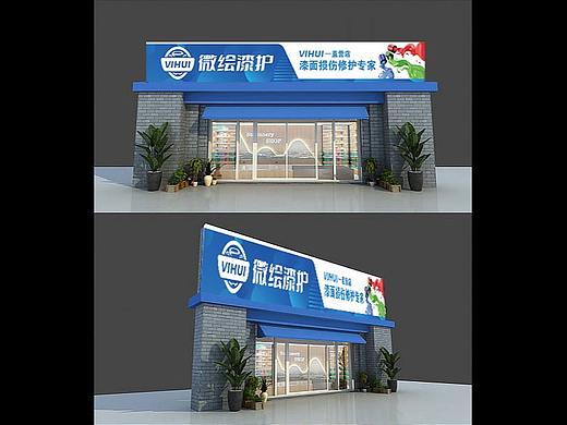 油漆店门头-店铺装修