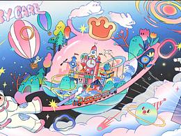 Babycare品牌比賽-奇幻巡航