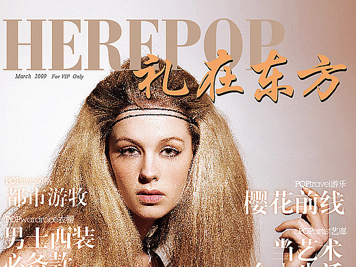 商业杂志（个人主页-ZNjQwNDkyNTY=） - 书籍/画册 - 站酷设计师jxloio原创素材 - 站酷ZCOOL