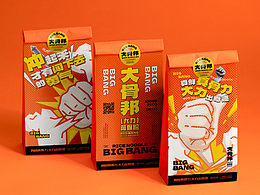 餐饮全案
