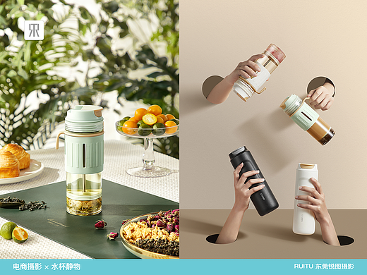 保温杯产品摄影 | 东莞锐图摄影