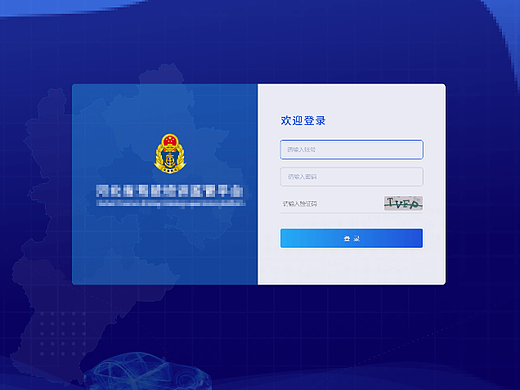 登录