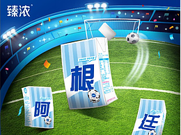 2022商业海报设计合集（下）
