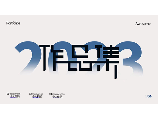 个人作品集（个人主页-ZNjUxMjA5OTY=） - 电商 - 站酷设计师自卑小帅原创素材 - 站酷ZCOOL