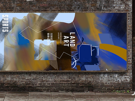 海南定安大地艺术旅游区|在有海的地方·聆听大地的耳语