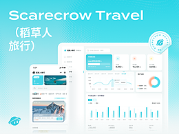 设计思路(文章)