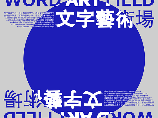 【第24天】风格篇-纯文字风