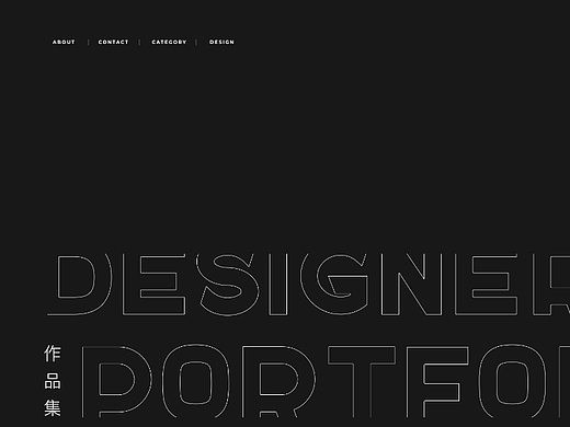  Mika｜UI/UX Portfolio设计作品集（2019）