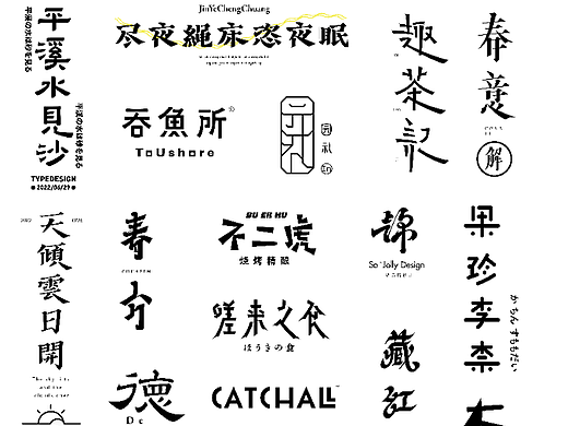 LOGOTYPE-2022