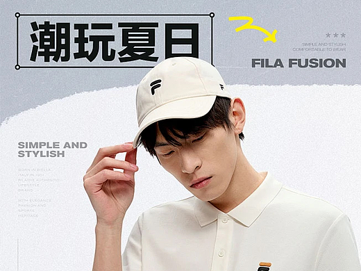 服饰潮流男装详情页