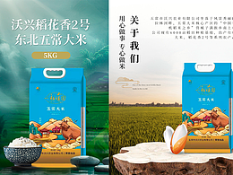 详情页【灵感】