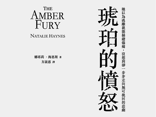 一组文字排版练习